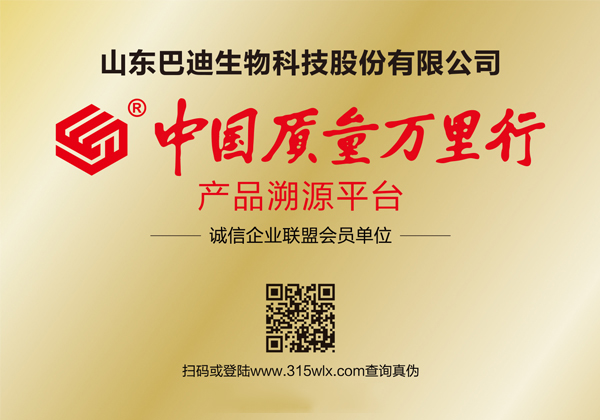 中国质量万里行