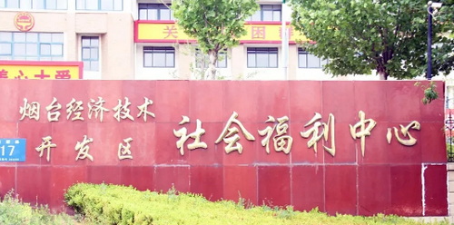 关爱儿童，益起前行，山东巴迪生物“六一”爱心公益行